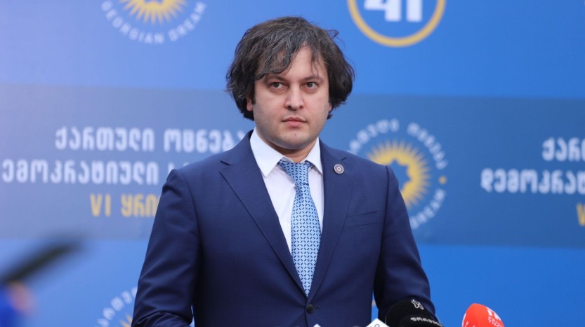 ირაკლი კობახიძე: სამარცხვინოა ის ორმაგი მიდგომები, რომლებსაც ავლენს ევროკავშირი საქართველოსთან მიმართებით