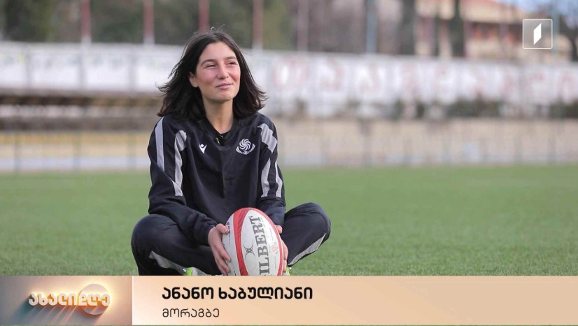 ქართველი სპორტსმენი, მორაგბე ანანო ხაბულიანი ისტორიული მატჩის საუკეთესო მოთამაშედ დასახელდა ქართველი სპორტსმენი, მორაგბე ანანო ხაბულიანი ისტორიული მატჩის საუკეთესო მოთამაშედ დასახელდა