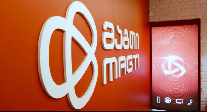 მაგთიკომი: ენერგოპრო ჯორჯია, ხელოვნურად ქმნის დაბრკოლებებს საკუთარ ქსელში დაშვებაზე მაგთიკომი: ენერგოპრო ჯორჯია, ხელოვნურად ქმნის დაბრკოლებებს საკუთარ ქსელში დაშვებაზე